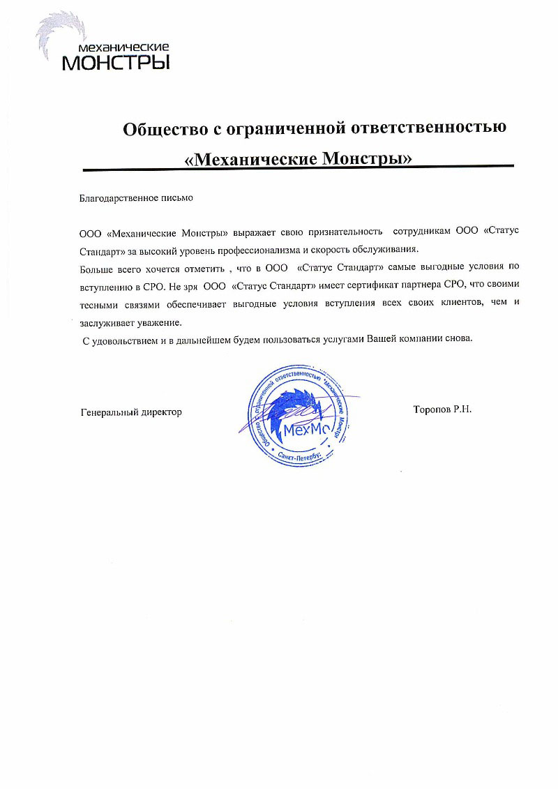 Статус безопасность москва Статус безопасность москва